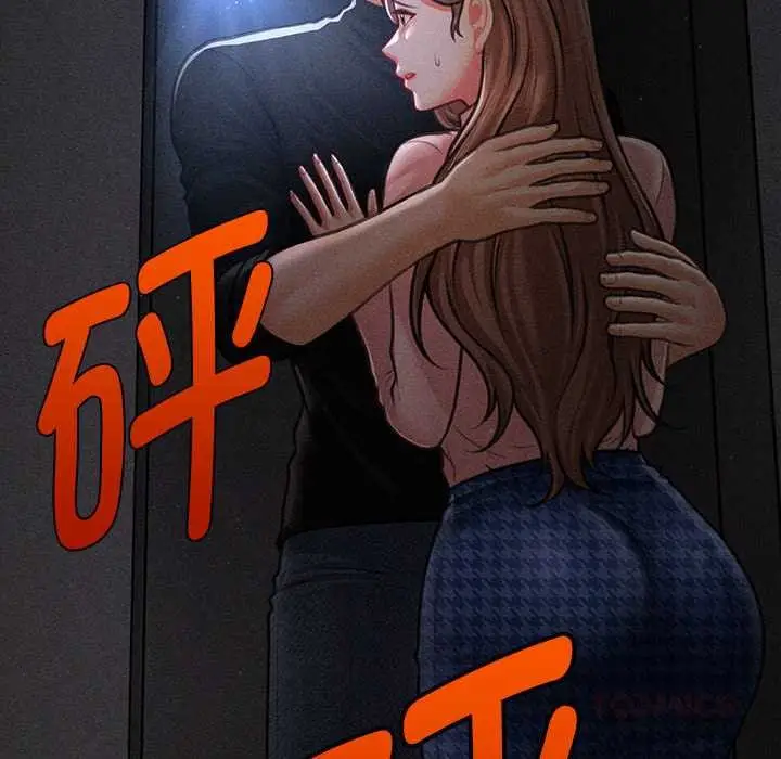 漫画《会长家的小儿子》第45话第81张图