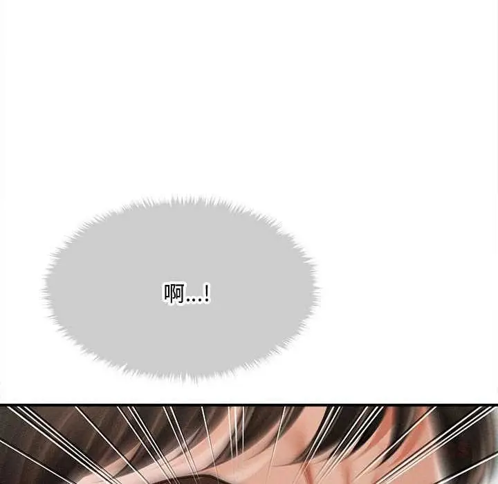 漫画《会长家的小儿子》第48话第105张图