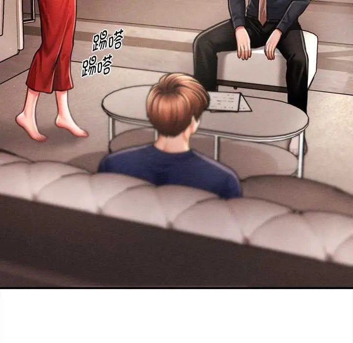 漫画《会长家的小儿子》第48话第53张图