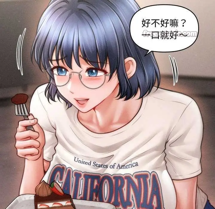 漫画《会长家的小儿子》第48话第98张图