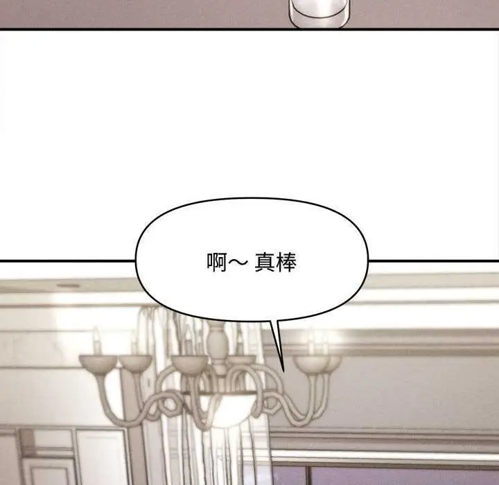 漫画《会长家的小儿子》第49话第107张图