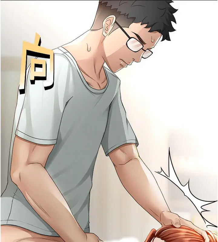 漫画《顶加套房的春天》第5话第221张图