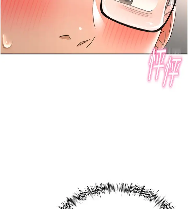 漫画《顶加套房的春天》第8话第14张图