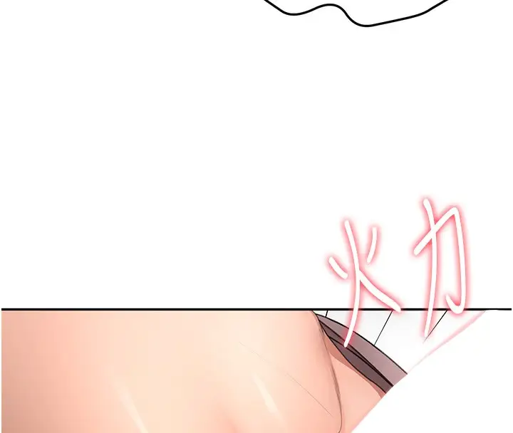 漫画《顶加套房的春天》第16话第157张图