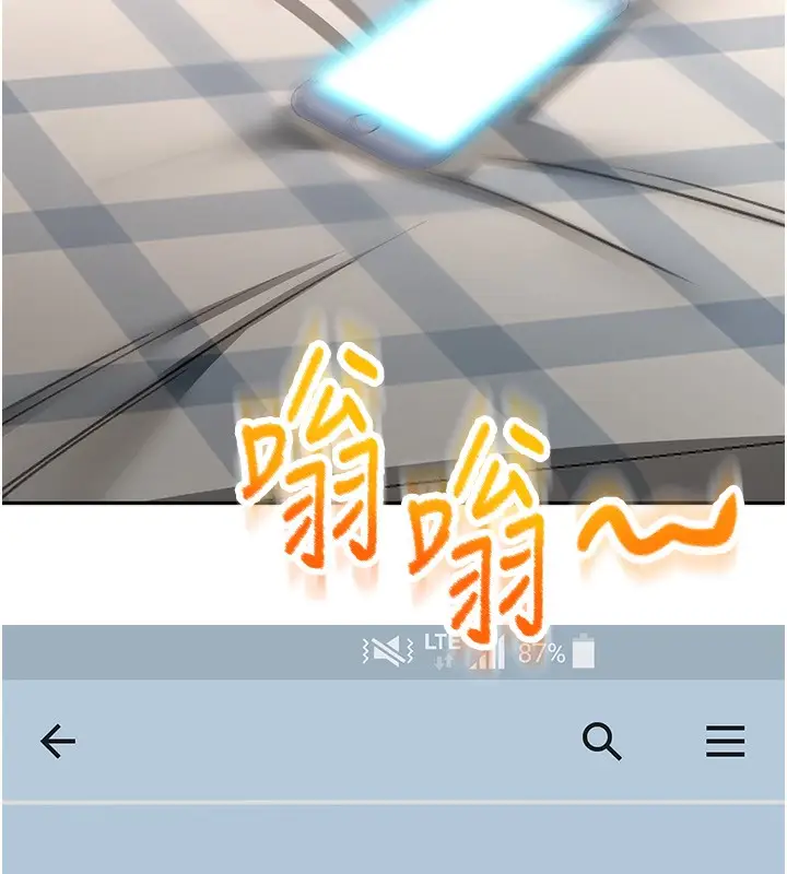 漫画《顶加套房的春天》第22话第169张图