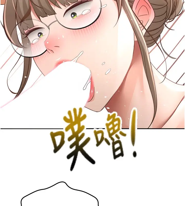 漫画《顶加套房的春天》第43话第162张图