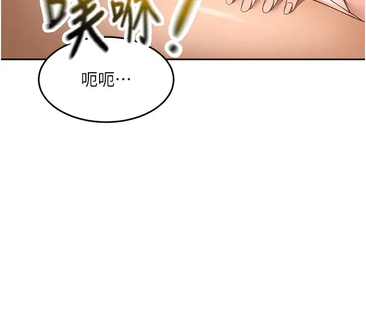 漫画《顶加套房的春天》第44话第16张图