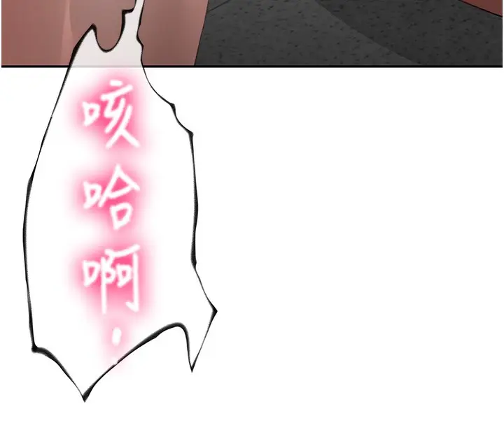 漫画《顶加套房的春天》第44话第20张图