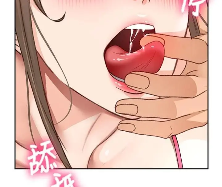 漫画《顶加套房的春天》第46话第11张图