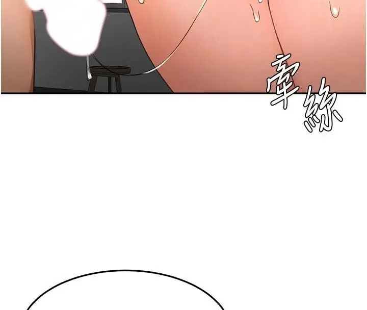 漫画《顶加套房的春天》第46话第15张图