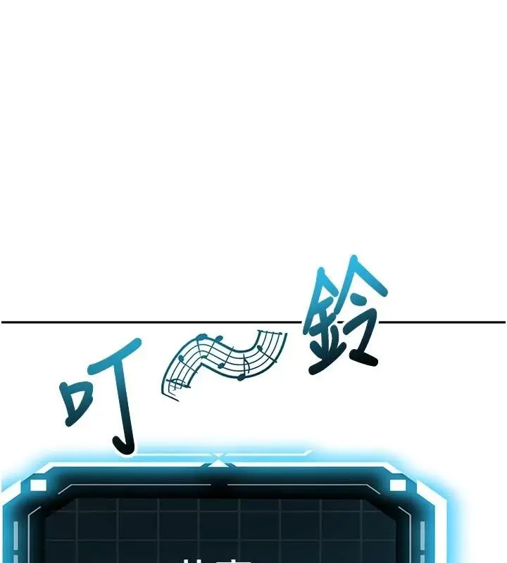漫画《顶加套房的春天》第46话第164张图