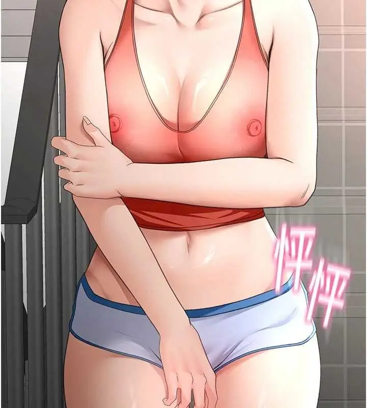 漫画《顶加套房的春天》第48话第117张图