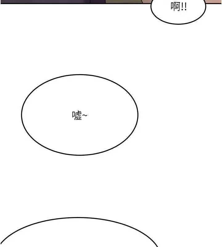 漫画《顶加套房的春天》第48话第149张图