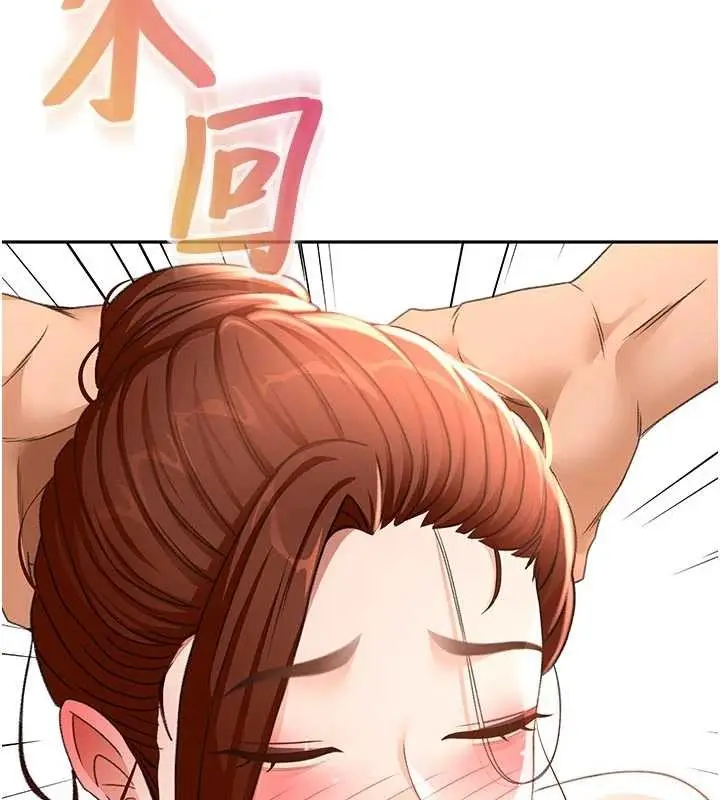 漫画《顶加套房的春天》第48话第26张图