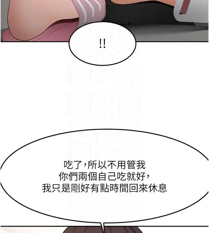 漫画《顶加套房的春天》第49话第19张图