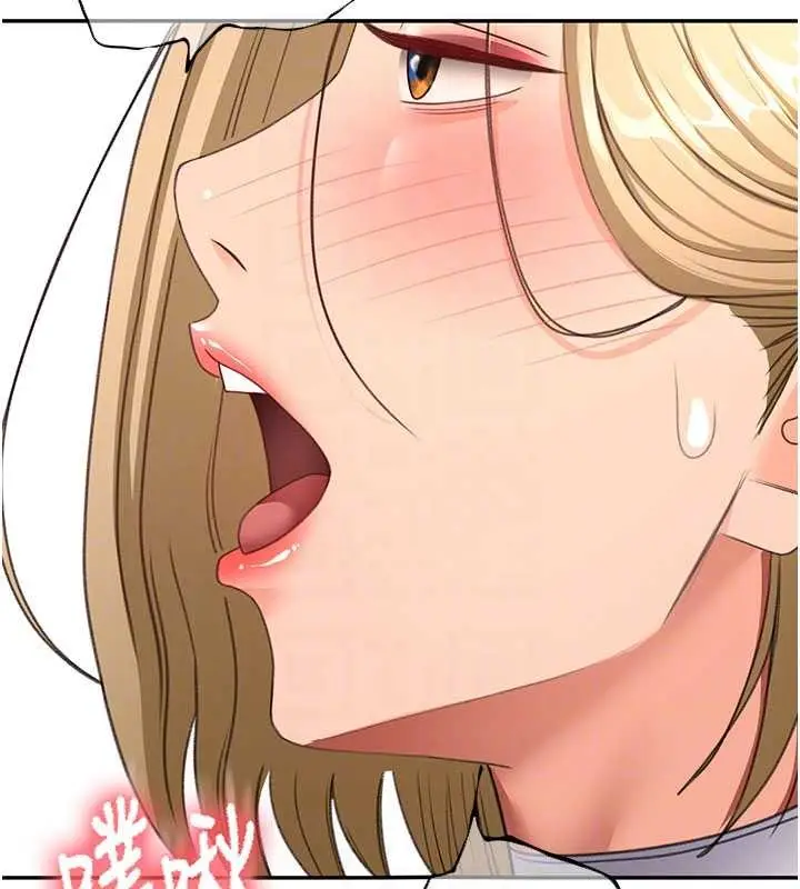 漫画《顶加套房的春天》第54话第114张图