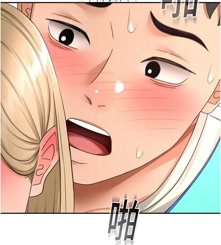 漫画《顶加套房的春天》第54话第124张图