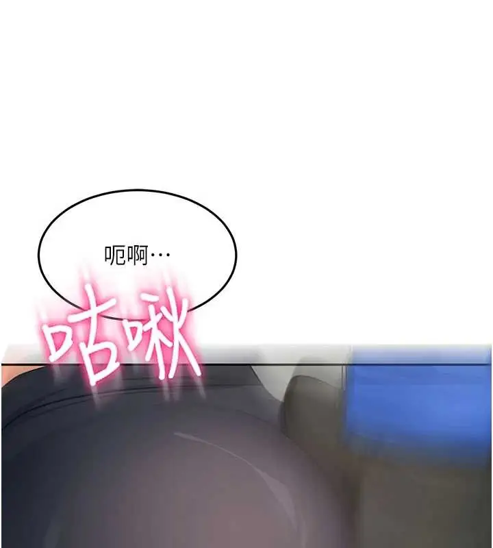 漫画《顶加套房的春天》第54话第13张图