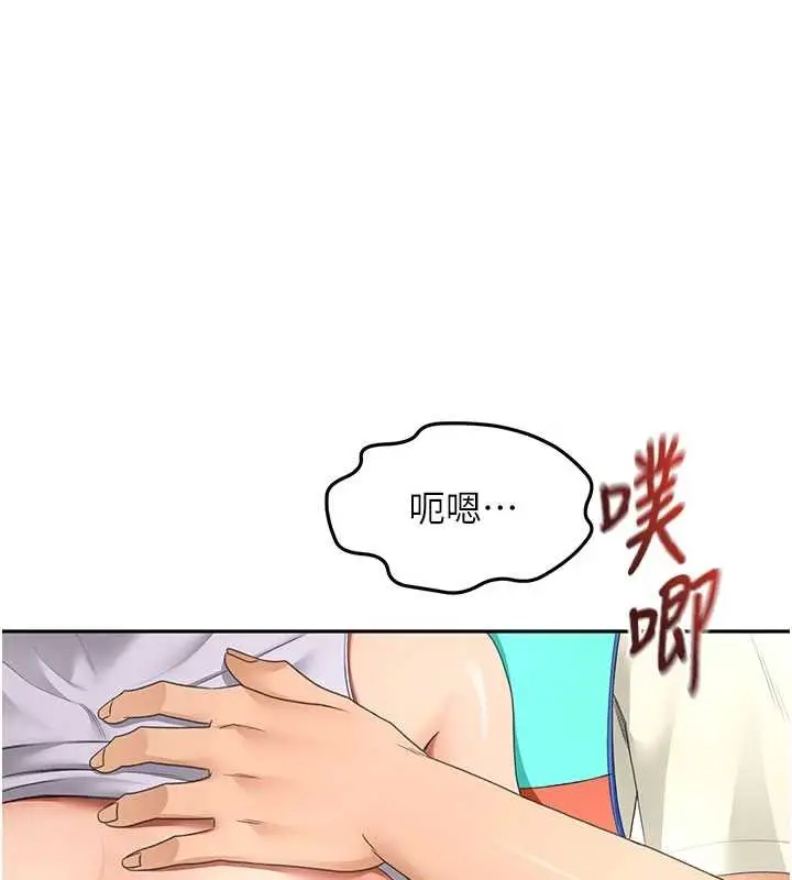 漫画《顶加套房的春天》第54话第26张图