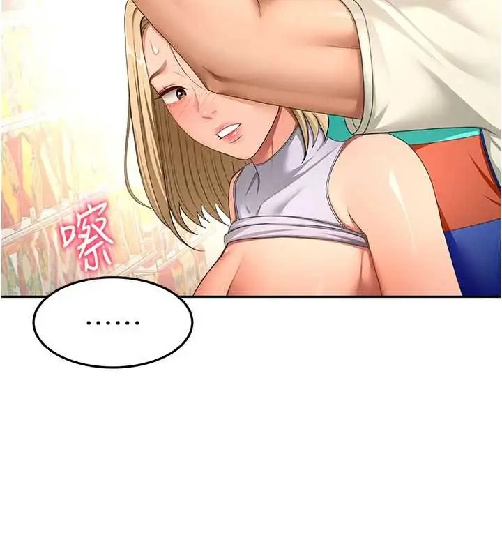 漫画《顶加套房的春天》第54话第37张图