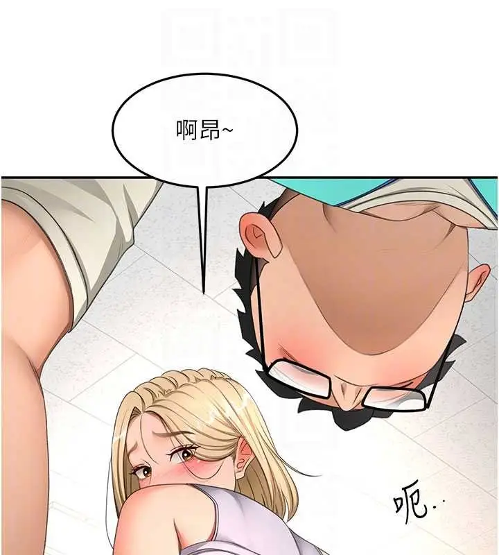 漫画《顶加套房的春天》第54话第48张图