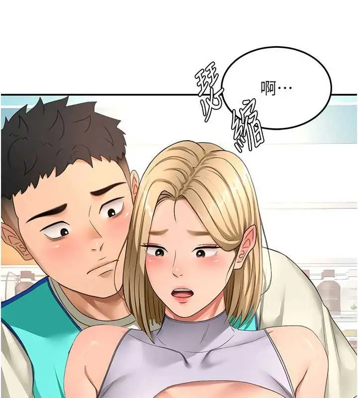 漫画《顶加套房的春天》第54话第7张图