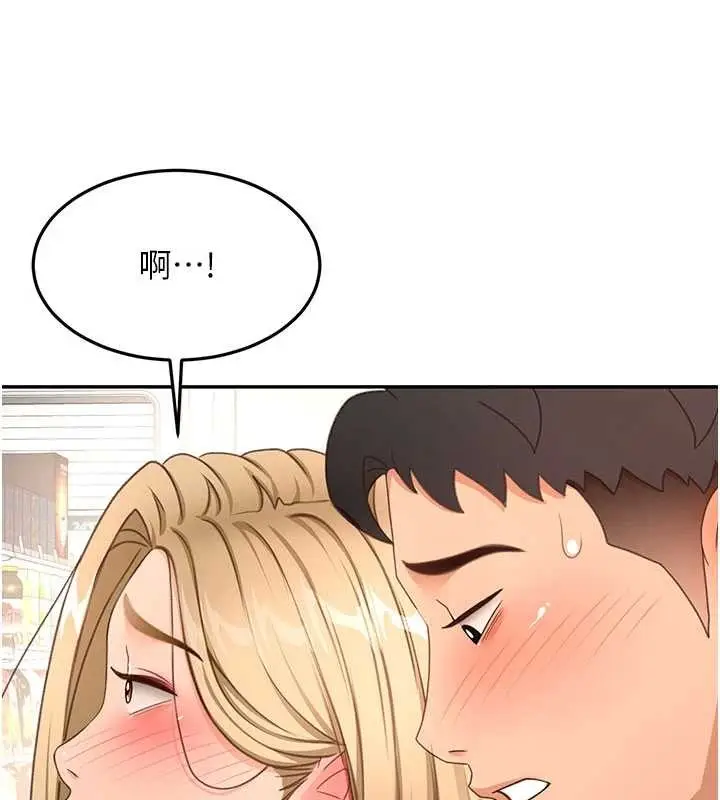 漫画《顶加套房的春天》第54话第76张图