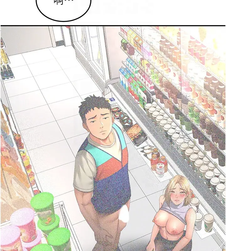 漫画《顶加套房的春天》第55话第90张图