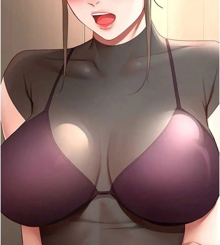 漫画《顶加套房的春天》第66话第143张图