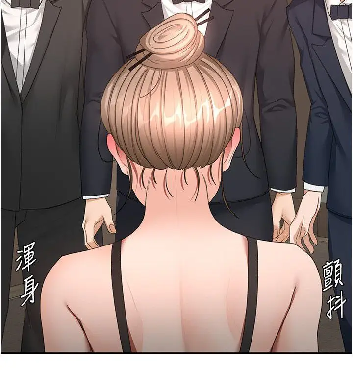 漫画《顶加套房的春天》第68话第24张图