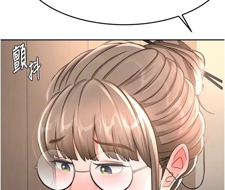 漫画《顶加套房的春天》第68话第91张图