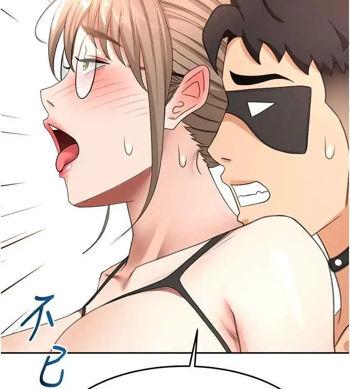 漫画《顶加套房的春天》第69话第128张图
