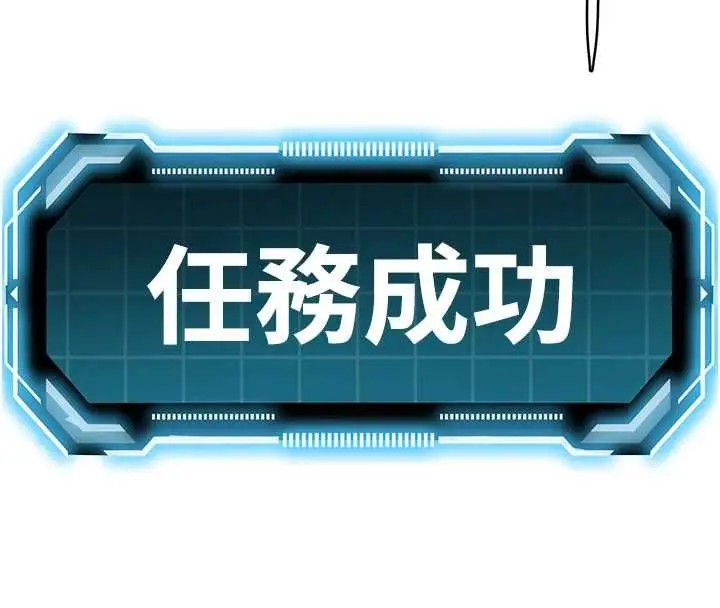 漫画《顶加套房的春天》第69话第149张图
