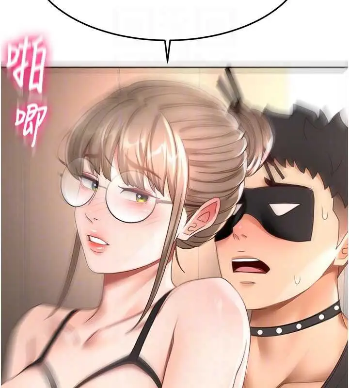 漫画《顶加套房的春天》第69话第19张图