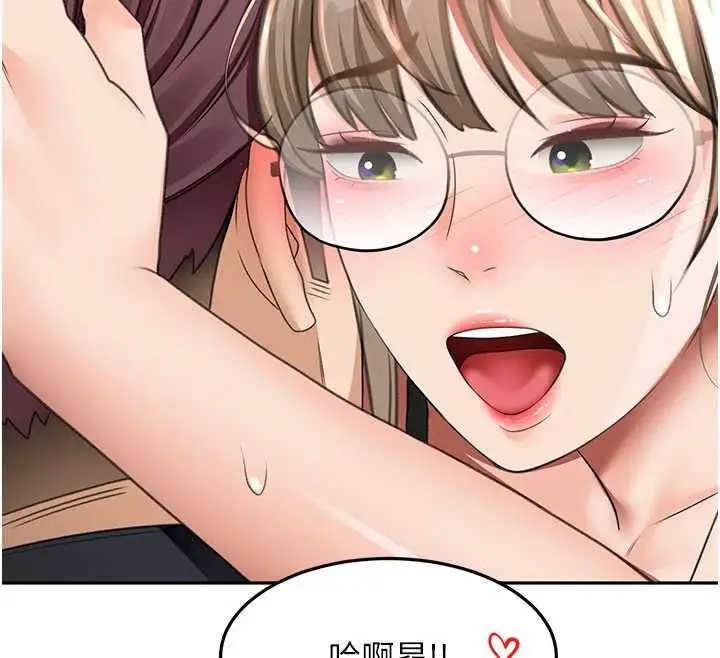 漫画《顶加套房的春天》第69话第46张图