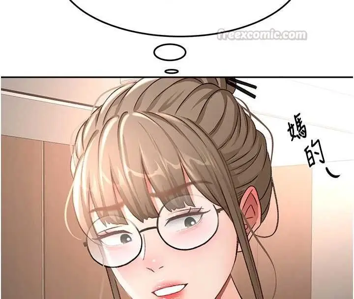 漫画《顶加套房的春天》第69话第90张图