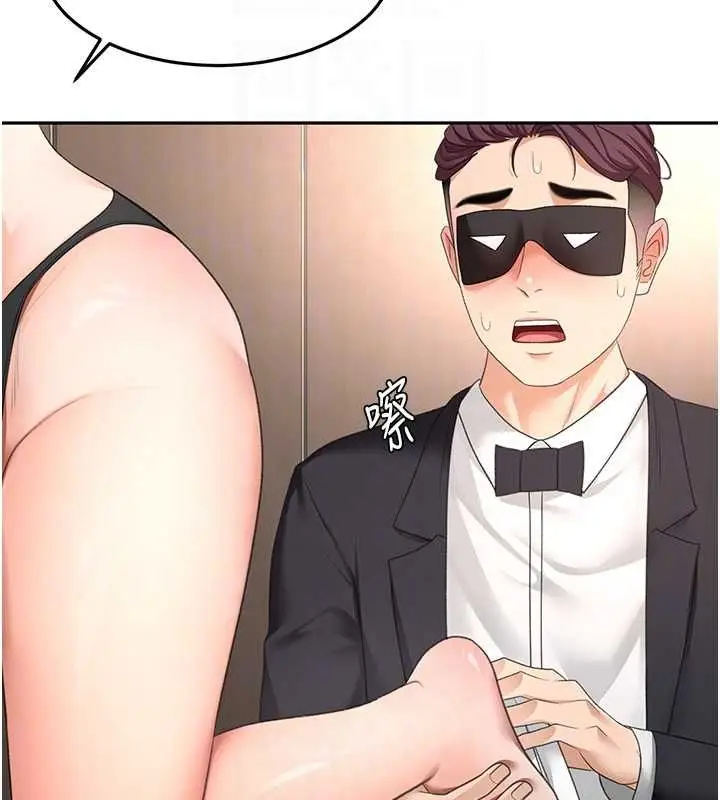 漫画《顶加套房的春天》第69话第92张图