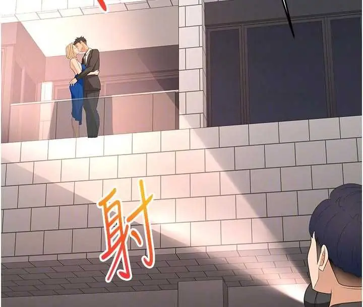 漫画《顶加套房的春天》第70话第109张图