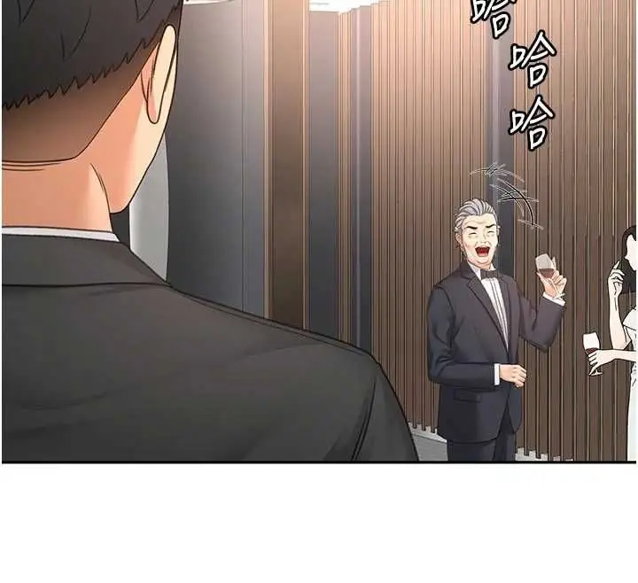 漫画《顶加套房的春天》第70话第25张图