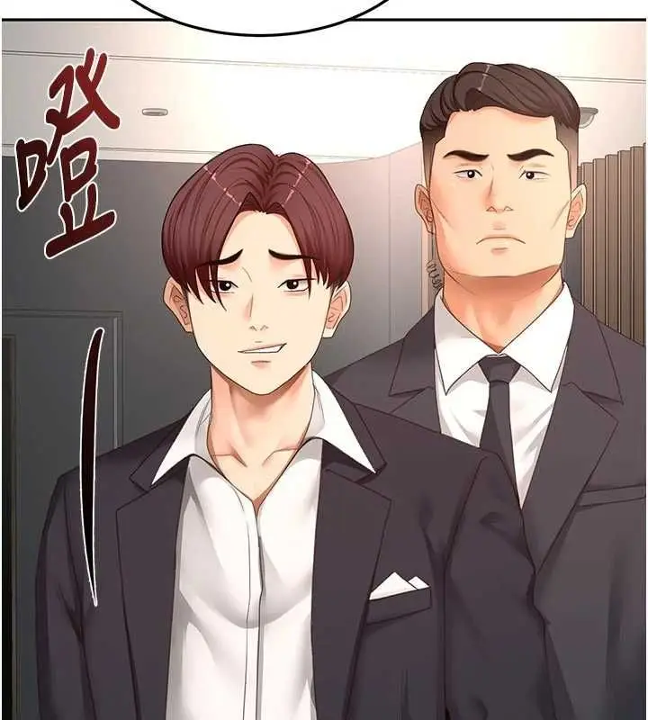 漫画《顶加套房的春天》第70话第28张图