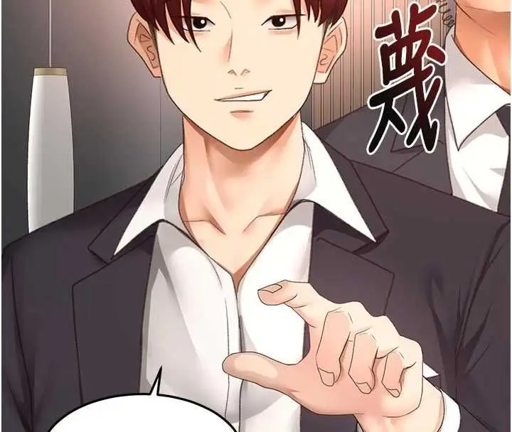 漫画《顶加套房的春天》第70话第49张图