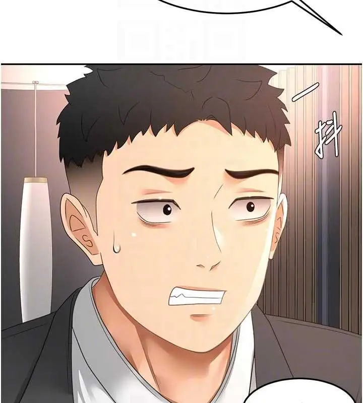 漫画《顶加套房的春天》第70话第51张图
