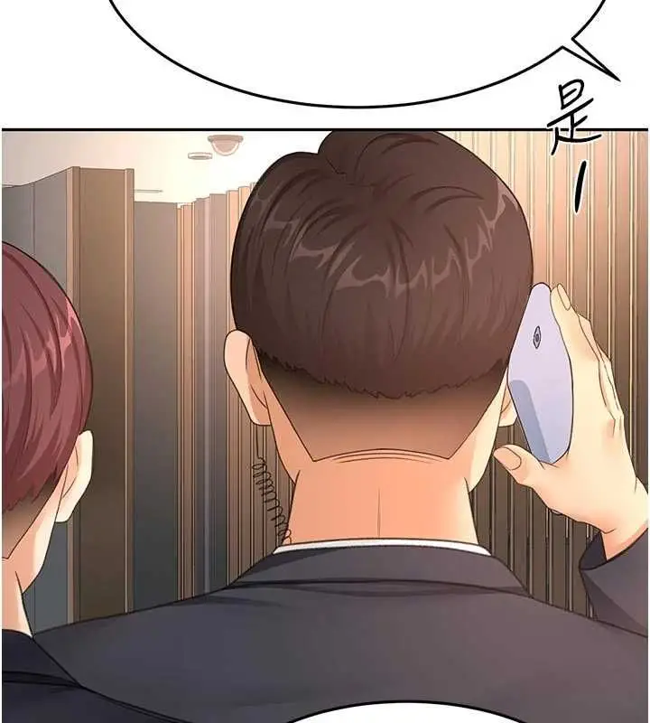 漫画《顶加套房的春天》第70话第70张图