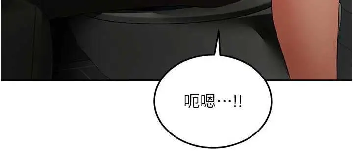 漫画《顶加套房的春天》第71话第138张图