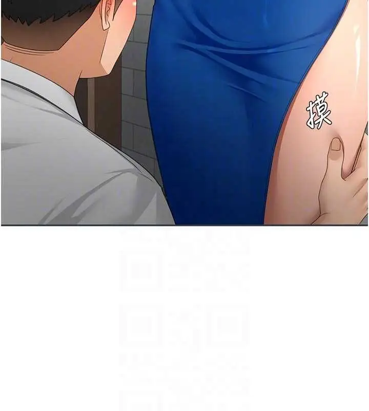 漫画《顶加套房的春天》第71话第18张图