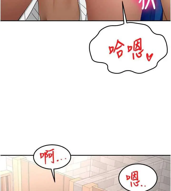 漫画《顶加套房的春天》第71话第38张图