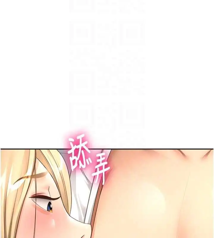 漫画《顶加套房的春天》第71话第48张图