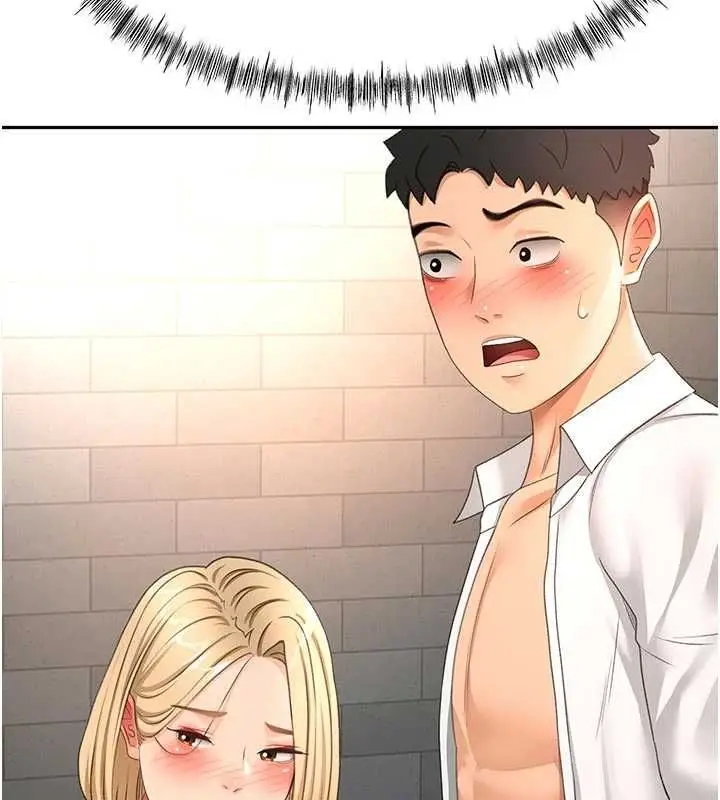 漫画《顶加套房的春天》第71话第71张图