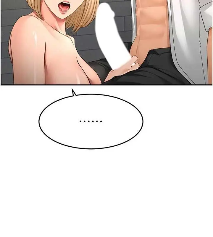 漫画《顶加套房的春天》第71话第72张图