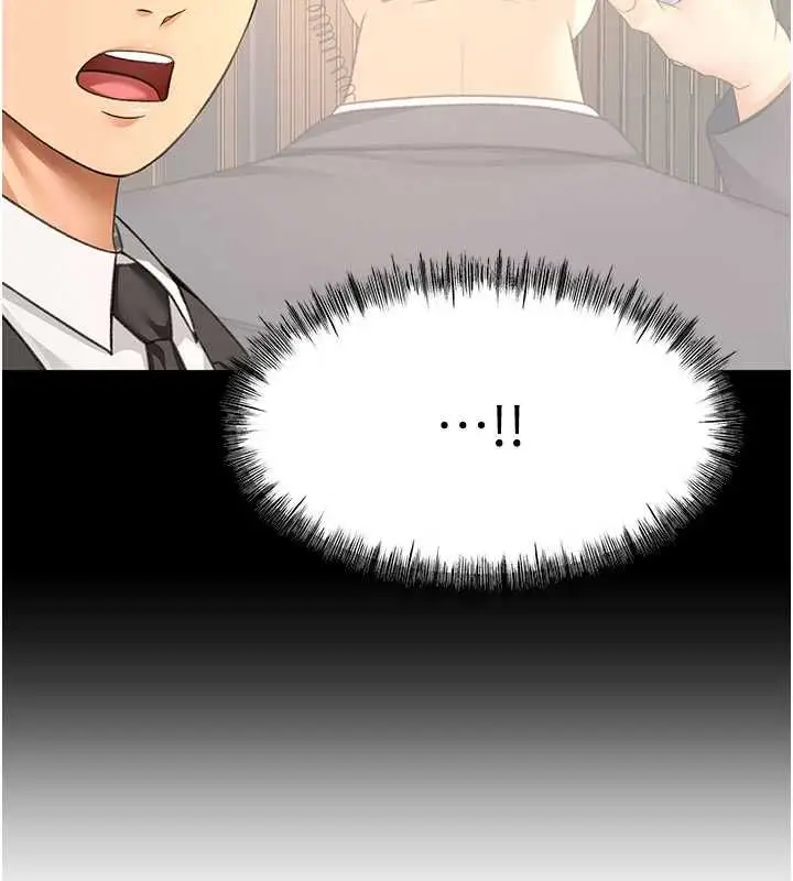 漫画《顶加套房的春天》第72话第123张图